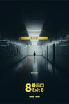 Exit 8 poster. A silhouette of a child stands in a dark subway corridor. An illuminated yellow sign above reads 'Exit 8' in English and Japanese. The subtitle beneath reads, 'turn back'.